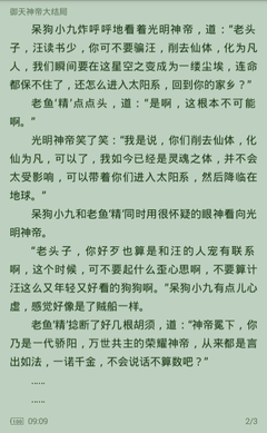 菲律宾机场小黑屋保关的注意事项是什么？ 为你全面整理